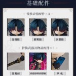 ミホヨ『崩壊：スターレイル』 丹恒・刃・三月なのか GSCねんどろいど (精巧なコレクション)